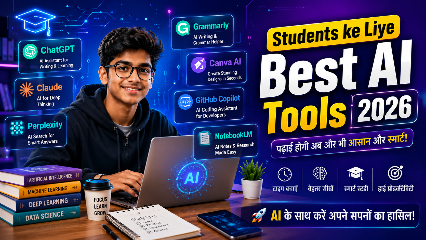 Best AI Tools for Students in 2026: Complete Guide to Study Smarter with Artificial Intelligence