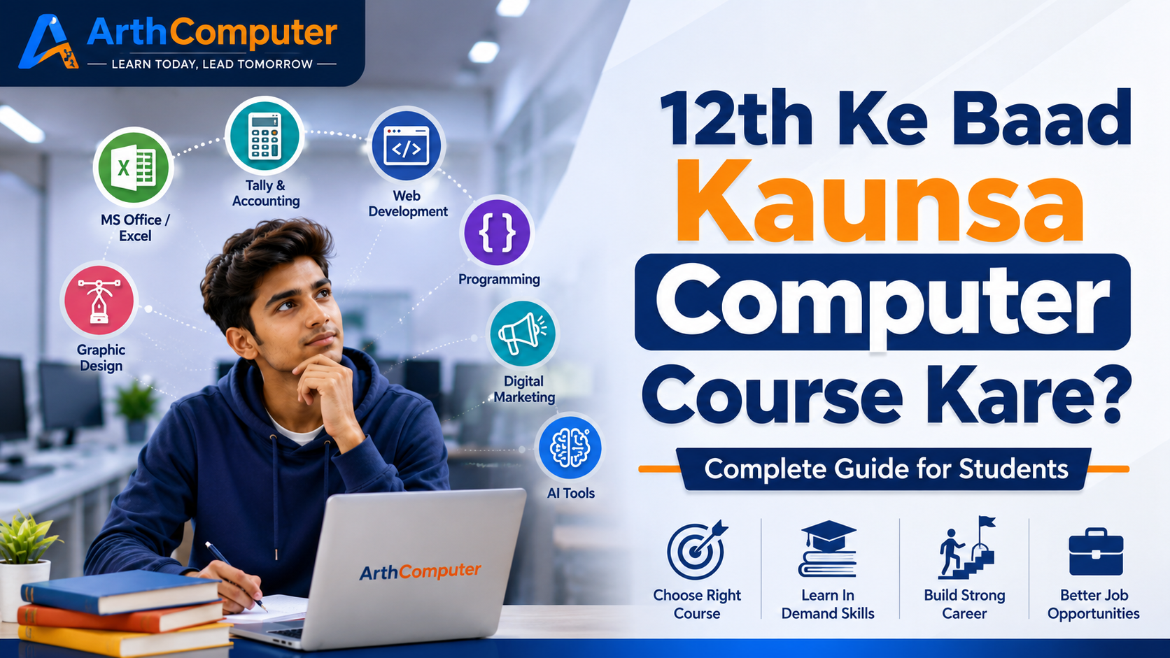 Best Computer Courses After Class 12th: Top Career Paths & Salary Scope